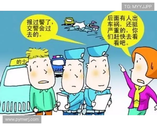 警察与小偷过河游戏规则解析及其变种玩法介绍